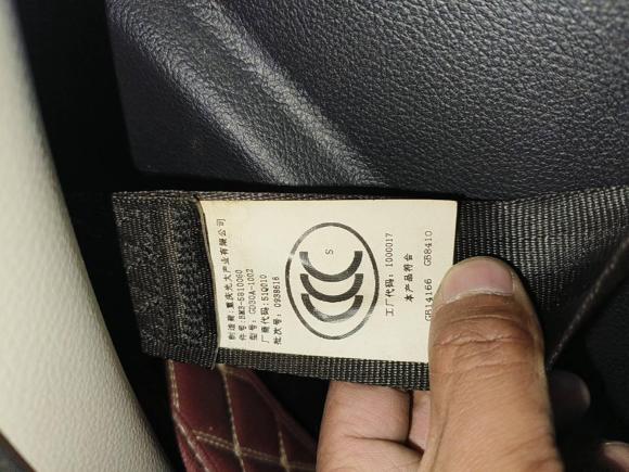 [西安·陕A] 二手东风风行风行S5002016款 1.6L CVT豪华型