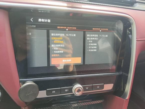 [上海·皖C] 二手名爵MG62017款 20T 自动Trophy尊享互联网版 国V