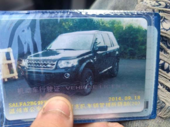 [温州·浙C] 二手路虎神行者22014款 2.0T Si4 SE汽油版