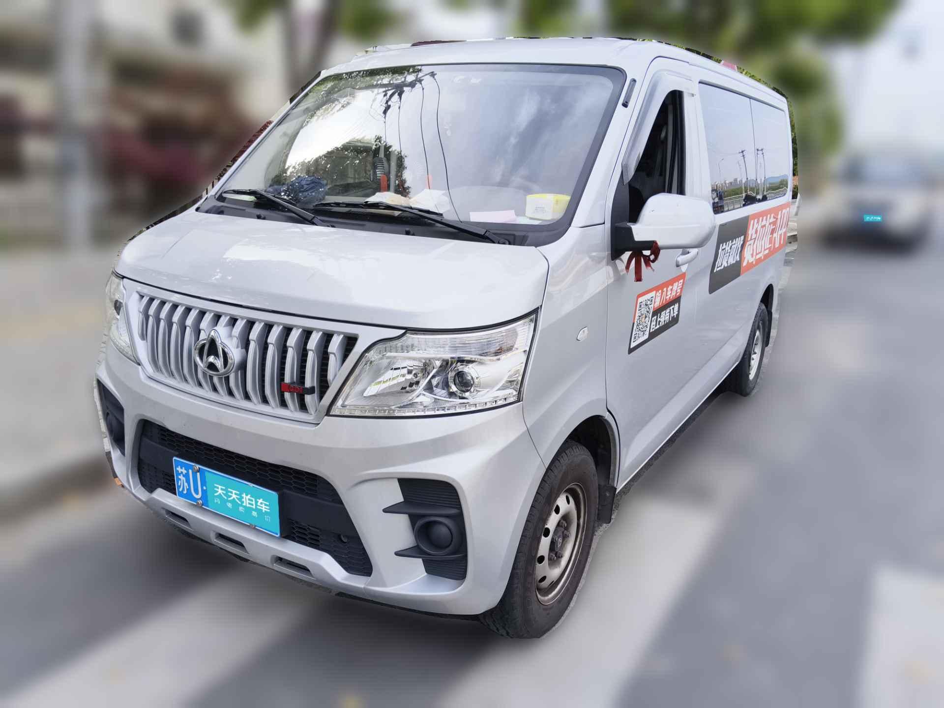 [苏州·苏U] 长安凯程长安睿行M602023款 1.5L GDI舒适型客车6/7座