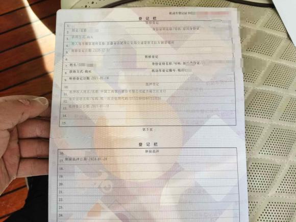 [合肥·皖A] 二手奔驰唯雅诺2010款 2.5L 尊贵版