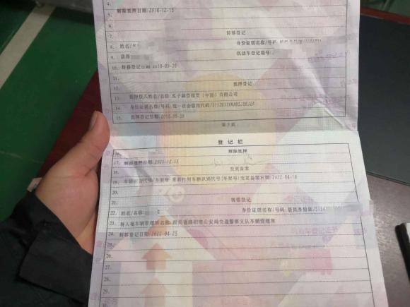 [成都·川B] 二手奔腾奔腾X802013款 2.0L 自动豪华型