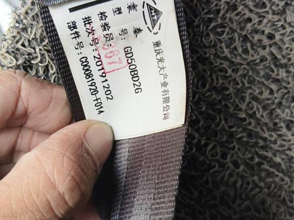 [义乌·浙G] 二手上汽大通MAXUS大通G202020款 2.0T 汽油自动智尊版