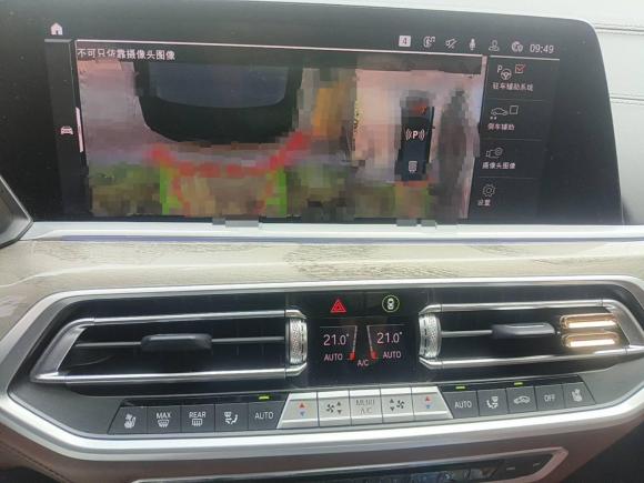 [杭州·浙A] 二手宝马宝马X72020款 xDrive40i 行政型M运动套装