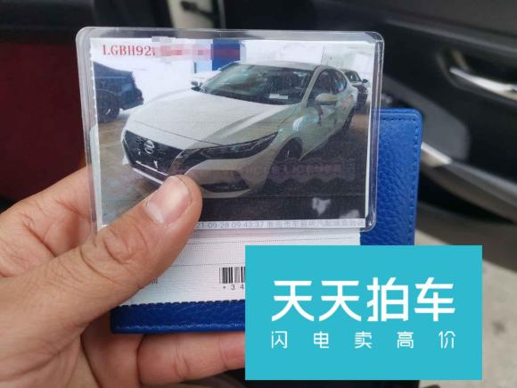 [合肥·皖D] 二手日产轩逸2022款 1.6L XL CVT悦享版