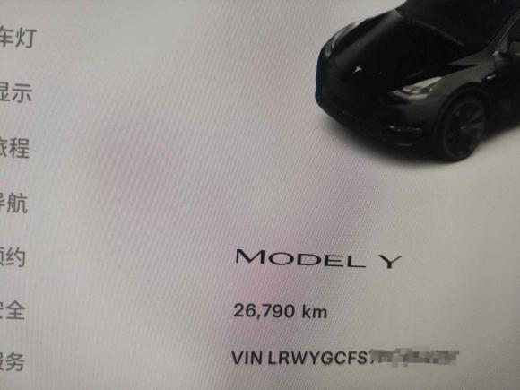 [上海·沪A] 二手特斯拉Model Y2022款 改款 后轮驱动版