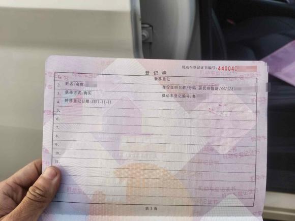 [深圳·粤B] 二手宝骏宝骏5302018款 1.5T DCT旗舰型 国V