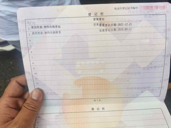 [上海·沪E] 二手本田凌派2022款 180Turbo CVT豪华版