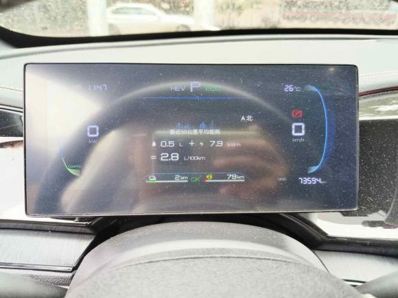 [西安·陕A] 二手比亚迪秦PLUS2023款 冠军版 DM-i 55KM领先型