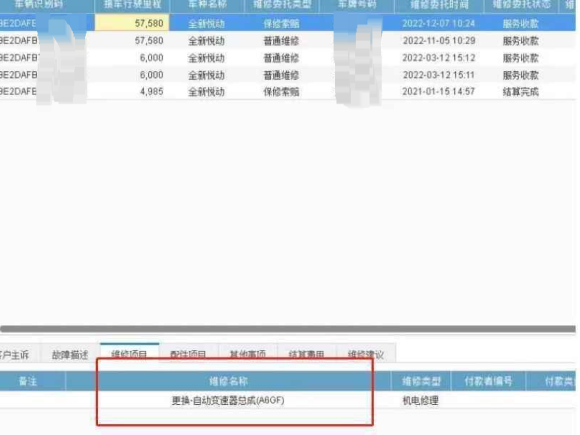 [深圳·琼B] 二手现代悦动2018款 1.6L 自动悦目版GL 国VI