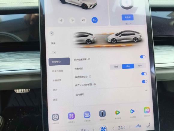 [广州·粤A] 二手哪吒汽车哪吒S2022款 纯电 650km 四驱大版