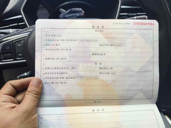 [杭州·浙A] 二手小鹏小鹏G32019款 尊享版