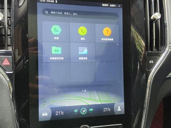 [上海·沪A] 二手荣威荣威RX5新能源2017款 ERX5 EV400 电动互联网旗舰版