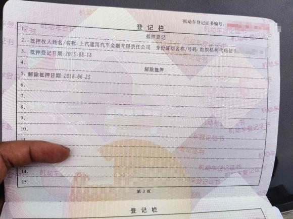 [合肥·粤A] 二手别克昂科威2016款 28T 四驱精英型