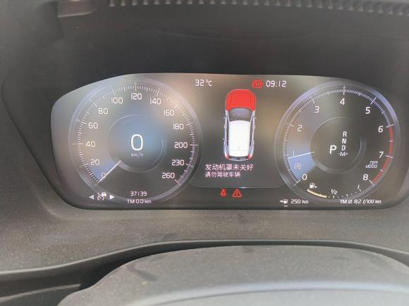 [武汉·鄂A] 二手沃尔沃沃尔沃XC402020款 T4 四驱智远豪华版