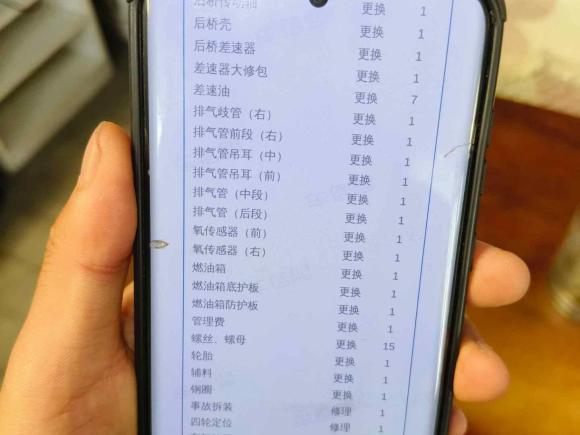 [青岛·鲁B] 二手丰田普拉多2014款 4.0L 自动TX-L NAVI