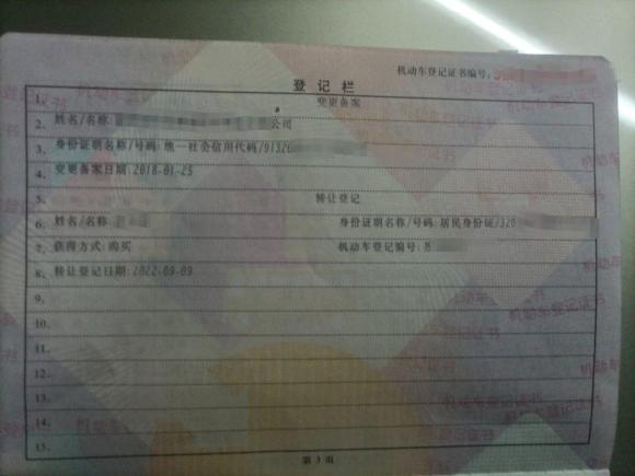 [苏州·苏U] 二手路虎神行者22013款 2.0T Si4 HSE汽油版