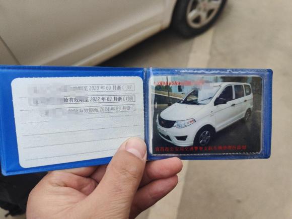 [温州·鄂E] 二手五菱汽车五菱宏光2015款 1.5L S 基本型国V