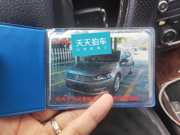 [杭州·浙A] 二手大众帕萨特2011款 1.8TSI DSG御尊版