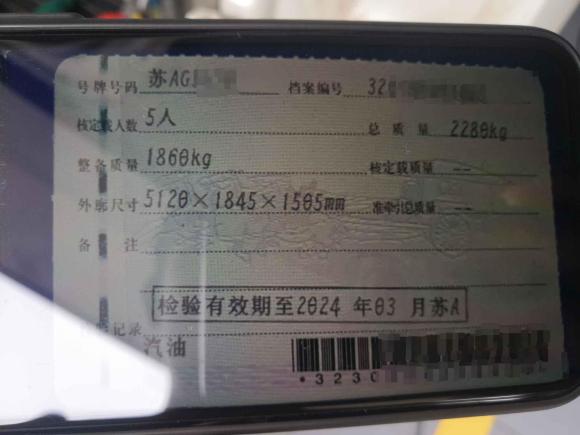 [南京·苏A] 二手凯迪拉克SLS赛威2011款 2.0T 精英型