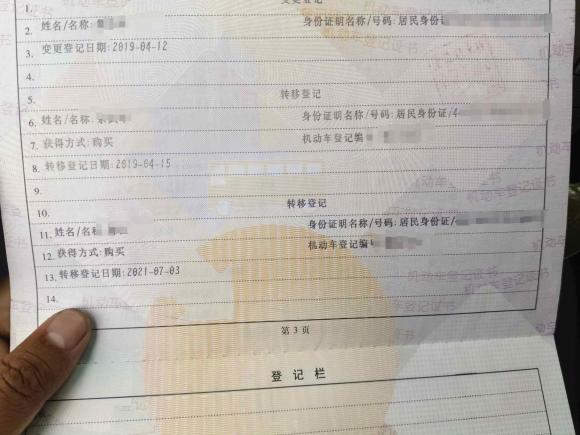 [上海·粤B] 二手林肯领航员2005款 5.4L