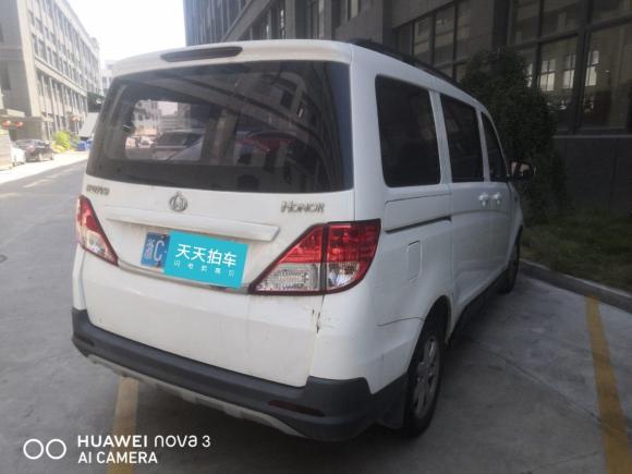 [温州·浙C] 二手长安凯程欧诺2017款 1.5L基本型