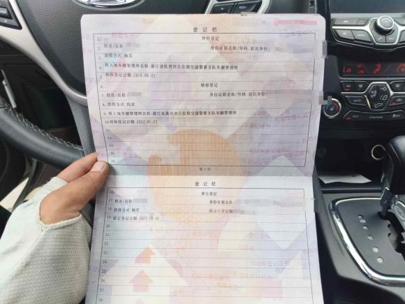 [上海·浙F] 二手奇瑞艾瑞泽7e2016款 1.6L e致享版