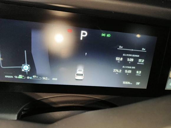 [佛山·粤E] 二手理想汽车理想ONE2020款 增程6座版