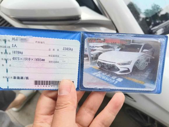 [成都·川A] 二手比亚迪汉2022款 DM-i 121KM 尊享型