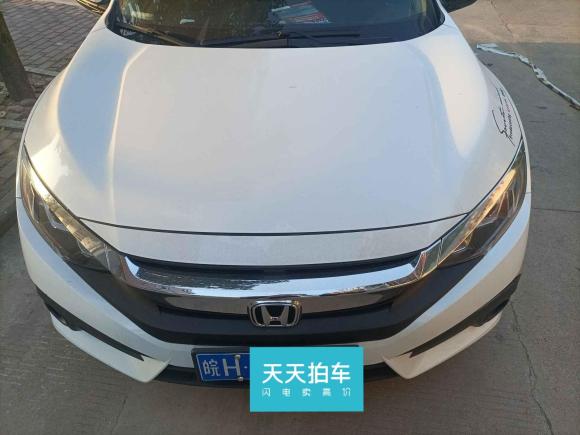 [义乌·皖H] 二手本田思域2016款 220TURBO CVT豪华版