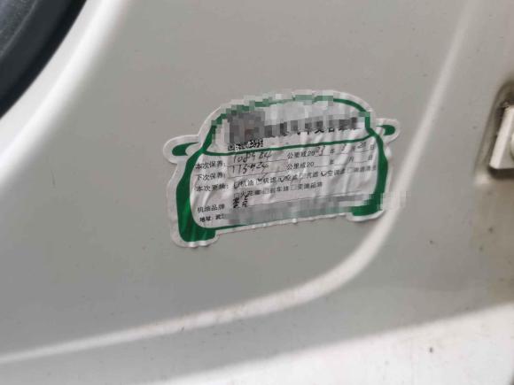 [武汉·鄂A] 二手大众速腾2012款 1.4TSI 自动豪华型