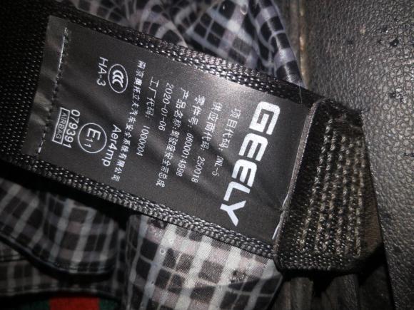 [合肥·皖A] 二手吉利汽车星越2019款 350T 耀星者