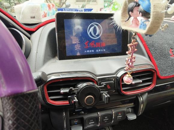 [义乌·浙D] 二手东风风神东风风神AX42017款 1.6L DCT潮尚型