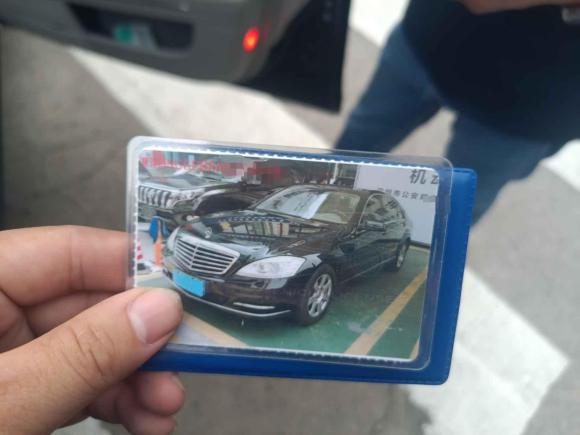 [深圳·粤B] 二手奔驰奔驰S级2010款 S 300 L 商务型