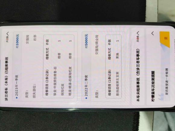 [义乌·浙G] 二手奔驰奔驰C级2015款 C 260 L 运动型