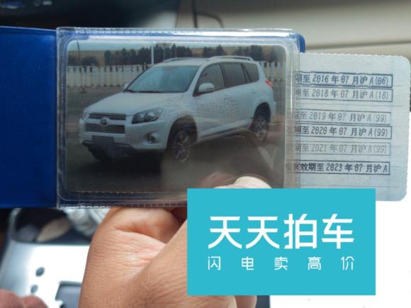 [上海·沪M] 二手丰田RAV4荣放2012款 炫装版 2.0L 自动四驱