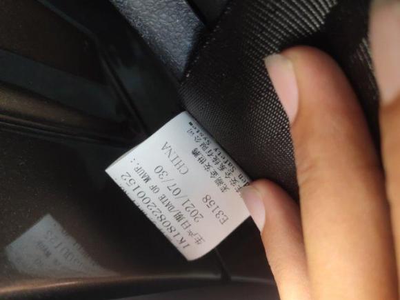 [苏州·苏U] 二手福田风景G52021款 2.0L汽油商运版6座多用途乘用车1TZS