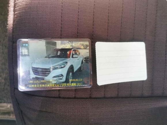 [台州·浙J] 二手现代途胜2018款 1.6T 双离合两驱15周年特别版