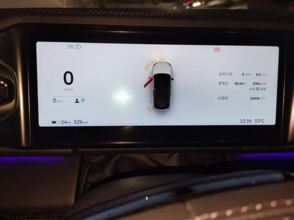 [广州·粤A] 二手蔚来蔚来ES62020款 430KM 性能版