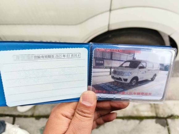 [成都·川F] 二手长安凯程长安之星9EV2021款 纯电动厢式运输车2座55kW