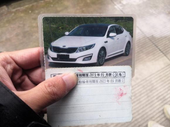 [义乌·浙G] 二手起亚起亚K52014款 2.0L 自动LUXURY