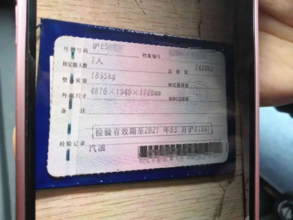 [上海·沪E] 二手比亚迪唐2018款 2.0T 自动智联尊贵型 7座 国V