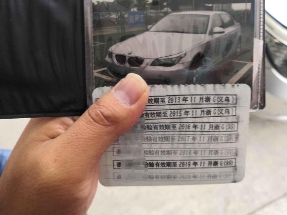 [义乌·浙G] 二手宝马宝马5系2010款 523Li 领先型