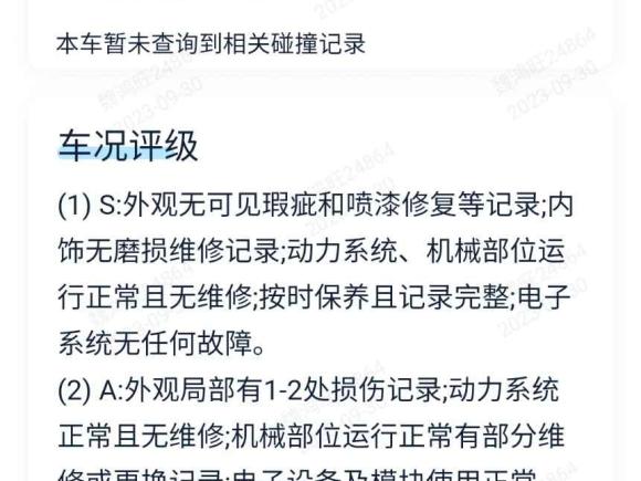 [青岛·鲁U] 二手宝马宝马X12010款 sDrive18i豪华型