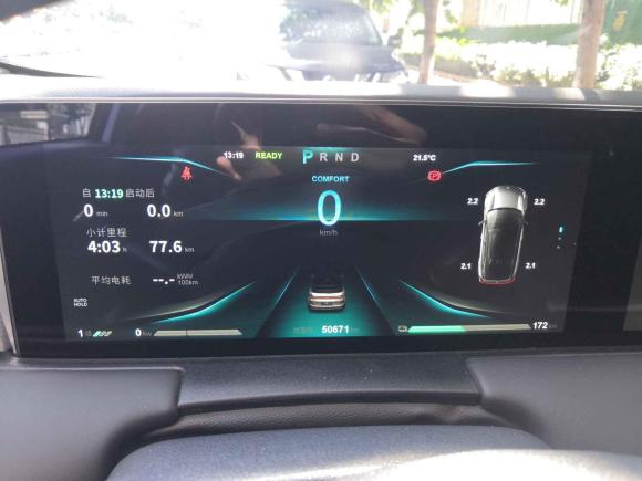 [成都·川A] 二手哪吒汽车哪吒U2021款 Pro 400 巡航版