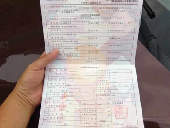 [武汉·新M] 二手启辰启辰T702015款 2.0L CVT睿享版