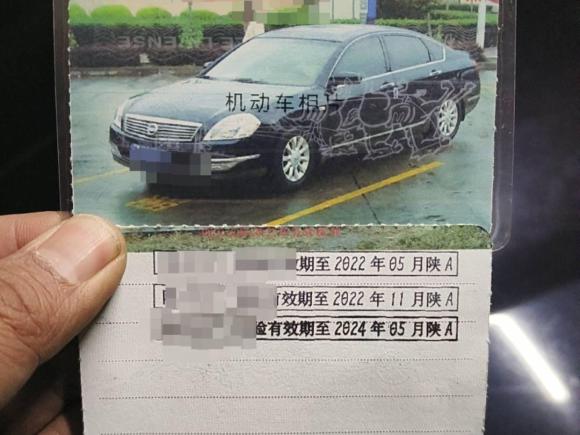 [西安·陕A] 二手日产天籁2006款 230JK-S舒适天窗