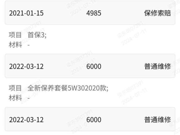 [深圳·琼B] 二手现代悦动2018款 1.6L 自动悦目版GL 国VI