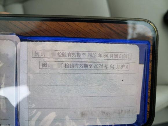 [上海·闽D] 二手福特致胜2013款 2.3L 时尚型