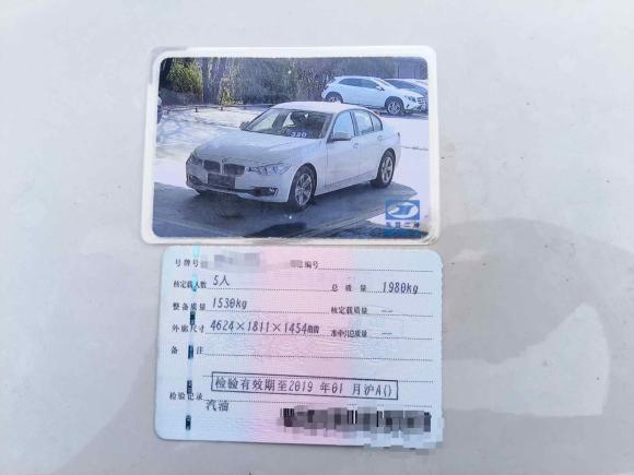 [佛山·沪A] 二手宝马宝马3系2015款 320i 超悦版时尚型